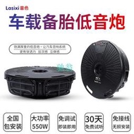 VOd車載低音炮有源汽車備胎低音炮大功率震撼重低音改裝專用超薄