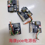 Hikvision poe Camera Power Supply Module Board QUIE