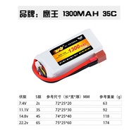 XN Eagle lithium lipo battery 1300mah 35c 2s/3s/4s/6s 7.4v/11.1v/14.8v/22.2v