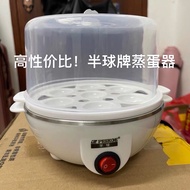 Oaks Egg Steamer Brand New Free Shipping