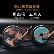 Jay Chou Car Incense Tablet Perfume Solid Phonograph Record Machine Air Outlet Purify Interior