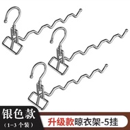 Taiwan Shipping Stainless Steel Business Trip Handy Tool/Hotel Clothes Drying Tool Portable Hotel Ra