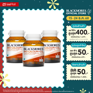 [Pack x3] Blackmores Bio Calcium + D3 (60 tabs) Calcium helps in the process of building strong bone