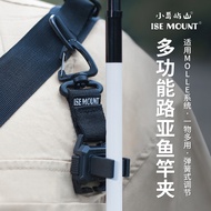 New Multi-Function Lure Rod Bundler Rod Bundle Clamp Raft Rod Fishing Rod Bundle Holder Lightweight 