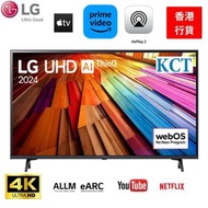 LG - 50 吋 LG UHD 4K Smart TV 智能電視 UT80 50UT8050PCB 50UT8050 香港行貨 2級-能源標籤