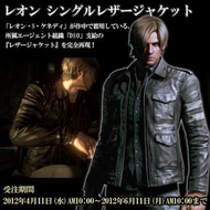 生化危機6 LEON 官方皮褸外套 BIOHAZARD CAPCOM 里昂 安魂曲