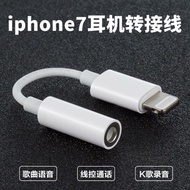 Iphone7 Lighting 3.5mm headphone extension cable adapter