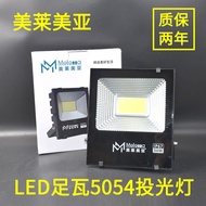 Meilaimeiya LED Flood Light 50W100W150W Outdoor Waterproof Billboard Spotlight Flood Light 30W