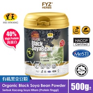 Hei Hwang High Protein Organic Black Soya Bean Powder (Can) 500G | Serbuk Kacang Soya Hitam Protein 