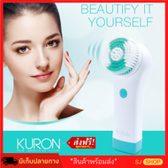 ที่นวดหน้าเรียวหน้าใส kuron แบบเกาหลี แปรงล้างหน้าผิวแพ้ง่าย Kuron mini sonic brush เครื่องนวดหน้าไฟฟ้าลดริ้วรอยและรอยย่น ราคาพิเศษ เครื่องล้างหน้า ลดรูขุมขน สิวและจุดด่างดำ กระตุ้นการผลัดเซลล์ ยกกระชับหน้า ที่นวดหน้า มีการรับประกัน กันน้ำ ไร้สาย แบบพกพา