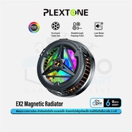 Plextone EX2 Magnetic Radiator พัดลมระบายความร้อน พัดลมมือถือ พัดลมแม่เหล็กติดมือถือ อุปกรณ์เสริมมือถือ อุปกรณ์เกมมิ่ง #Qoomart