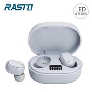 c秒出貨 → RASTO RS30 美學電量顯示真無線藍牙5.1耳機