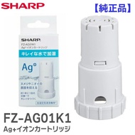 SHARP Ag+Silver Ion Filter FZ-AG70T, FZ-AG01