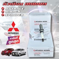 หัวเทียน หัวเข็ม Mitsubishi มิราจ Mirage แอททราจ Attrage มิตซูบิชิ Part No 1822A071 / 1822A15