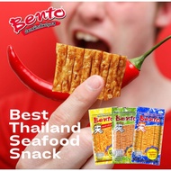 🔥7ELEVEN THAILAND🔥HALAL🔥 BENTO SQUID Snack 5g Thai