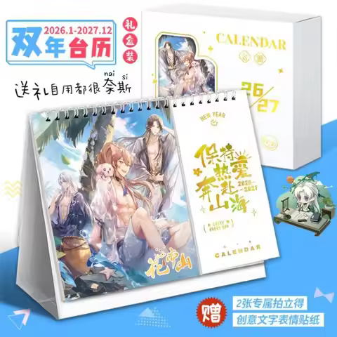 The Moonlit Oath Desk Calendar January 2026-December 2027