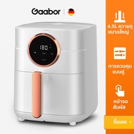 [โปรพิเศษ] Gaabor ขายดีอันดับ1 รุ่น GA-E45A02  หม้อทอดไร้น้ำมัน ขนาด4.5L Airfryer เตาอบลมร้อน360°ดีไซน์เยอรมัน GA-E45A02 One