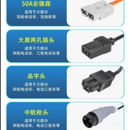 Aluminum Shell 48V8a Lithium Battery Dedicated High Power Charger 6072V73v87.6v58.4V8A54.75 Iron Lit