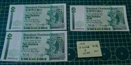 1988年渣打10元紙幣連號共3張Unc