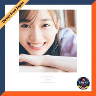 Sakurazaka46 Rena Moriya - 1st Photobook "Smiling Rock, Paper, Scissors"【Direct from Japan】