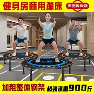 Adult Tram Tram Tram Adult Commercial Jumping Bed] Recommended [Weight Loss Coach Gym Adult Commerci