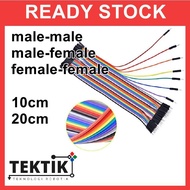 jumper wire jumper 40P DuPont line female to female male to female male to male head 10 20CM breadbo