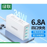 Green Link Charger 4 Multi-Port USB Foldable Charger 40407 40406 20379 30562 40308 20328 20327 35102