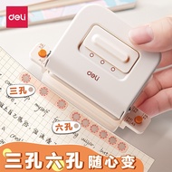 A4(30 holes) B5(26 holes) A5(20 holes）DIY Hole Puncher Loose Leaf Hole Punch Handmade Loose-leaf Pap
