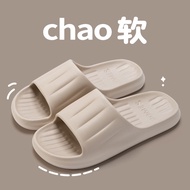 MUJI MUJI sandals and slippers mens summer indoor home anti-slip and deodorant bathroom household sl