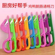 Yuantou Sausage Device Duck Sausage Knife Chicken Sausage Knife Sausage Cutter Broken Chicken Sausag