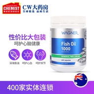Wagner深海鱼油胶囊欧米伽3Omega3呵护心脑血管dha400粒进口通用Wagner Deep Sea Fish Oil Capsules Omega20250421