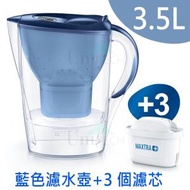 BRITA - MAXTRA 3.5L藍色濾水壺及3件裝濾芯 (一壺三芯) [平行進口]
