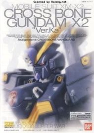 包郵 mg 海盗 水貼 x2 gundam  ver. ka 卡版 高達模型 f97 海盜 xm-x2 Crossbone x1 f91 f97