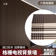 Wall Panel Decorative Grid Board TV Wooden Grid Wood Concave-Convex Wall Panel Decorative Grid Small