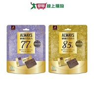 Ovierol Dark Chocolate Series (77%/85%) (119.7G/Bag) [I Want To Buy]