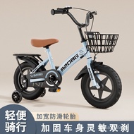 Children Children Years Old Bicycle 67cm 7-3703cm Bicycle 47cm Bicycle Inch Children 53cm 18 Student