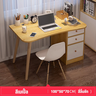 XUXU 140cm โต๊ะ โต๊ะมีลิ้นชัก โต๊ะอ่านหนังสือ โต๊ะไม้ โต๊ะเขียนหนังสือ โต๊ะทำงาน โต๊ะทำงานไม้ โต๊ะทำ