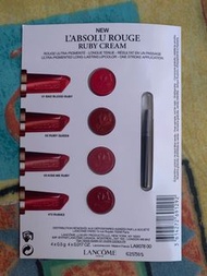 Lancôme 唇膏試用裝