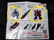 日本限定版福岡高達扭蛋mse沙薩比v高達MOBILE SUIT ENSEMBLE