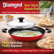 DIAMOND Appachatty Non Stick Appam Pan Deep Appa Chatty Pal Appam Maker with Stainless Steel Lid Hea
