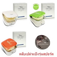 tellme sport case+sponge only/เท็ลมี ตลับเปล่า แป้งรุ่นสปอร์ต+ฟองน้ำ มี 4 สี