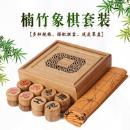 Chinese Chess Set Large Full Bamboo Chess Box Large Bamboo Chess Pieces Free Leather Chess Board Gift Bag