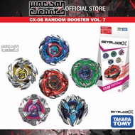 Takara Tomy Beyblade X CX-08 Random Booster Vol. 7