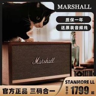 【全館免運】marshall stanmore ⅱ3無線acton ⅲ三代音箱2音響二代