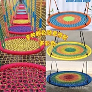 Swing Climbing Indoor Swing Bird's Nest View Area Swing Outdoor Swing Swing Children's Hanging Chair