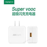 2 4 5 6 10V 6.5 A 65W 100W OPPO Super VOOC 超級閃充充電器快充充電線 原廠品質