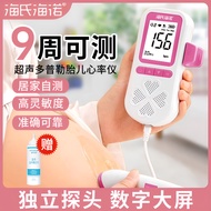 Heineno Fetal Core Monitor Ultrasonic Doppler Pregnancy Period Fetal Fetal Monitor Stethoscope Pregn
