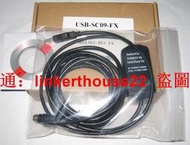 【可開統編】適用三菱FX1N-60MR-001編程電纜 FX系列PLC USB編程線USB-SC0    全台最