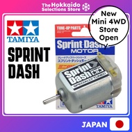 TAMIYA SPRINT DASH MOTOR MINI 4WD 15318
