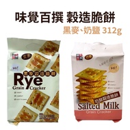 Malaysia AJI OKASHI AJI OKASHI Rye Milk Salt Valley Shortbread 312g Soda Cake Lacto-Vegetarian Snack